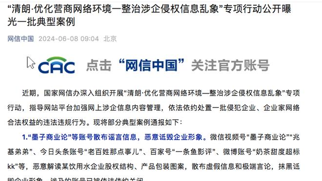 球迷质疑萨拉赫越位判罚：他明显被推了，裁判在毁掉比赛，耻辱