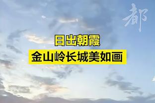 ?步行者主场大屏给湖人球迷套上大哭特效：送湖蜜回家！